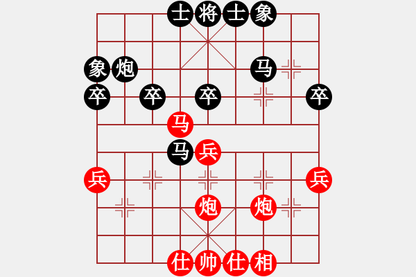 象棋棋谱图片：所司和晴 先负 陈振杰 - 步数：50 