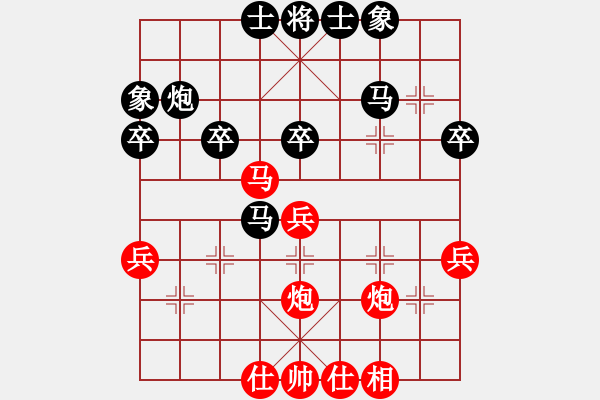 象棋棋譜圖片：所司和晴 先負(fù) 陳振杰 - 步數(shù)：50 