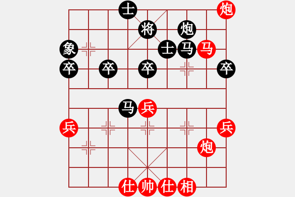 象棋棋谱图片：所司和晴 先负 陈振杰 - 步数：60 