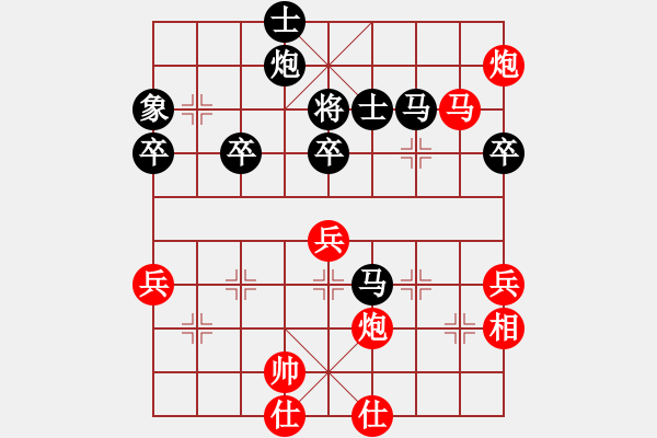 象棋棋谱图片：所司和晴 先负 陈振杰 - 步数：70 