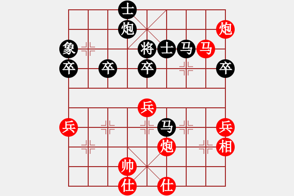 象棋棋譜圖片：所司和晴 先負(fù) 陳振杰 - 步數(shù)：70 