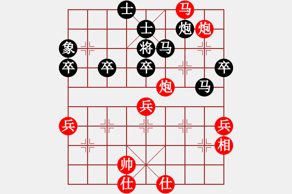 象棋棋谱图片：所司和晴 先负 陈振杰 - 步数：80 