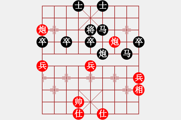 象棋棋谱图片：所司和晴 先负 陈振杰 - 步数：90 