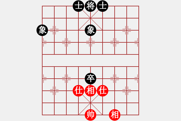 象棋棋譜圖片：3305局 A10-飛相局-旋風(fēng)九專雙核 紅先和 小蟲引擎25層 - 步數(shù)：110 