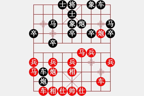 象棋棋譜圖片：3305局 A10-飛相局-旋風(fēng)九專雙核 紅先和 小蟲引擎25層 - 步數(shù)：20 