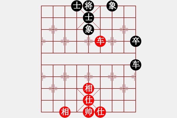 象棋棋譜圖片：3305局 A10-飛相局-旋風(fēng)九專雙核 紅先和 小蟲引擎25層 - 步數(shù)：60 