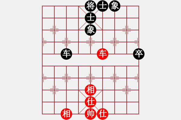 象棋棋譜圖片：3305局 A10-飛相局-旋風(fēng)九專雙核 紅先和 小蟲引擎25層 - 步數(shù)：70 