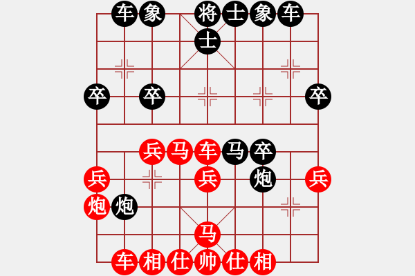 象棋棋譜圖片：靜遠(yuǎn)山人(日帥)-勝-電工機(jī)械(日帥) - 步數(shù)：30 