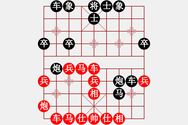 象棋棋譜圖片：靜遠(yuǎn)山人(日帥)-勝-電工機(jī)械(日帥) - 步數(shù)：40 