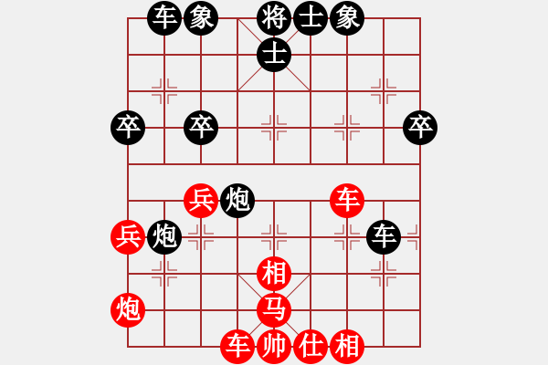 象棋棋譜圖片：靜遠(yuǎn)山人(日帥)-勝-電工機(jī)械(日帥) - 步數(shù)：50 