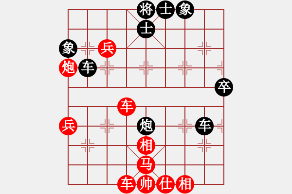 象棋棋譜圖片：靜遠(yuǎn)山人(日帥)-勝-電工機(jī)械(日帥) - 步數(shù)：60 