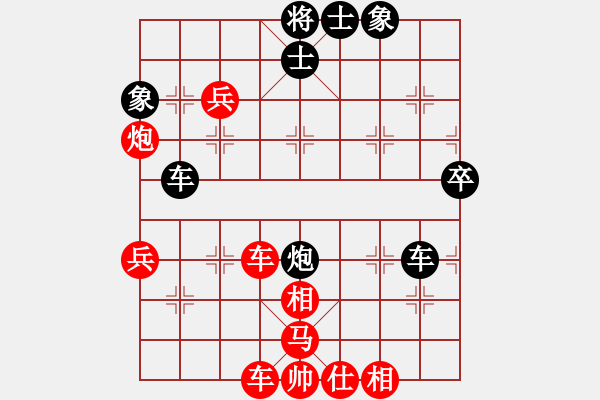 象棋棋譜圖片：靜遠(yuǎn)山人(日帥)-勝-電工機(jī)械(日帥) - 步數(shù)：63 