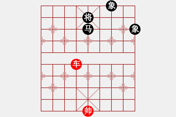 象棋棋譜圖片：車勝馬雙象02 - 步數(shù)：10 