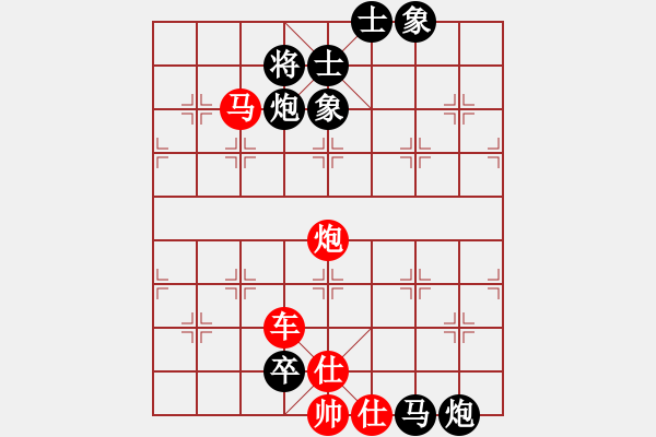 象棋棋譜圖片：車(chē)馬炮類(lèi)(76) - 步數(shù)：0 