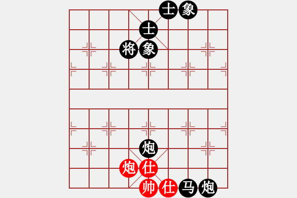 象棋棋譜圖片：車(chē)馬炮類(lèi)(76) - 步數(shù)：10 