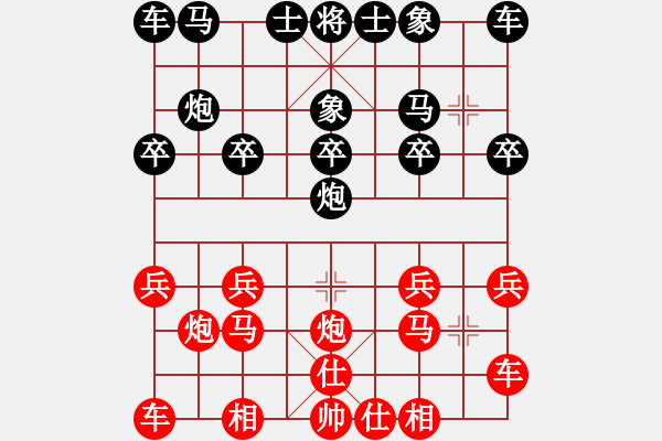 象棋棋譜圖片：金庸一品堂棋社 金庸西狂楊過(guò) 先勝 甘肅馬嘯林 - 步數(shù)：10 