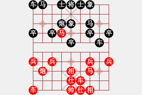 象棋棋譜圖片：金庸一品堂棋社 金庸西狂楊過(guò) 先勝 甘肅馬嘯林 - 步數(shù)：20 