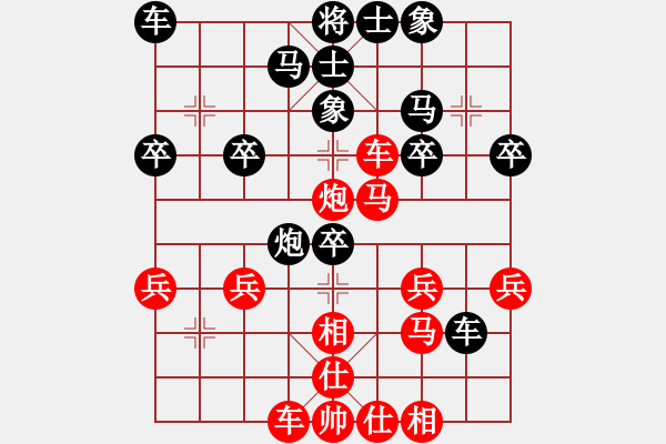 象棋棋譜圖片：金庸一品堂棋社 金庸西狂楊過(guò) 先勝 甘肅馬嘯林 - 步數(shù)：30 