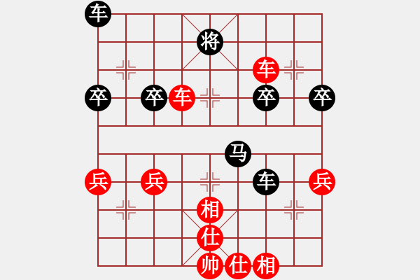 象棋棋譜圖片：金庸一品堂棋社 金庸西狂楊過(guò) 先勝 甘肅馬嘯林 - 步數(shù)：50 