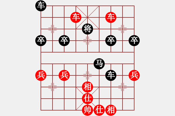 象棋棋譜圖片：金庸一品堂棋社 金庸西狂楊過(guò) 先勝 甘肅馬嘯林 - 步數(shù)：53 