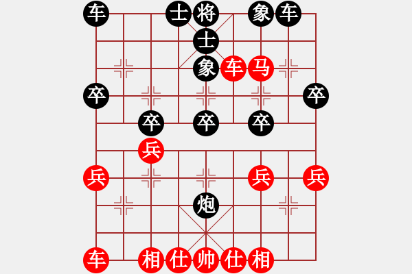 象棋棋譜圖片：周軍 先勝 王家瑞 - 步數(shù)：30 