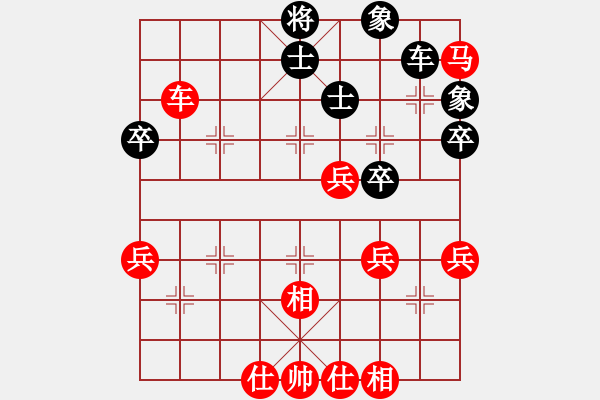 象棋棋譜圖片：周軍 先勝 王家瑞 - 步數(shù)：50 