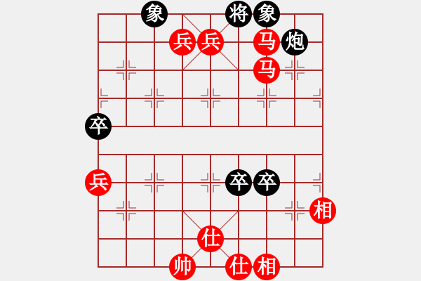 象棋棋譜圖片：魔刀轉(zhuǎn)世(9段)-勝-象棋數(shù)據(jù)庫(kù)(9段) - 步數(shù)：110 