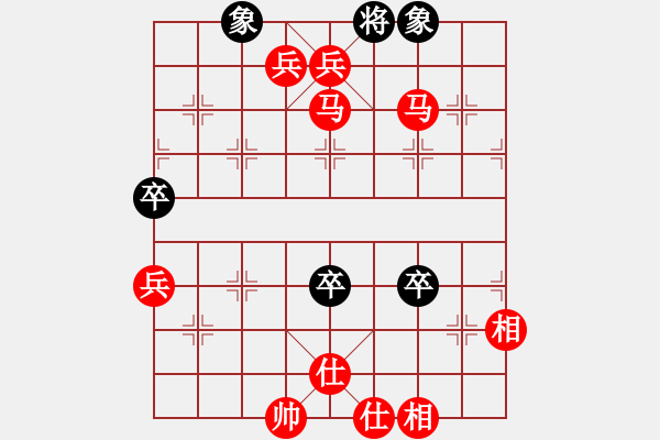 象棋棋譜圖片：魔刀轉(zhuǎn)世(9段)-勝-象棋數(shù)據(jù)庫(kù)(9段) - 步數(shù)：115 