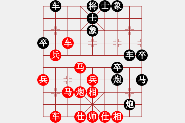 象棋棋譜圖片：魔刀轉(zhuǎn)世(9段)-勝-象棋數(shù)據(jù)庫(kù)(9段) - 步數(shù)：40 