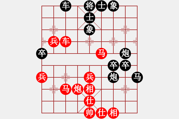 象棋棋譜圖片：魔刀轉(zhuǎn)世(9段)-勝-象棋數(shù)據(jù)庫(kù)(9段) - 步數(shù)：50 