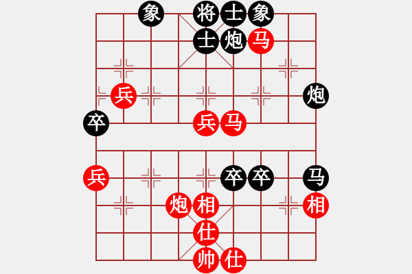 象棋棋譜圖片：魔刀轉(zhuǎn)世(9段)-勝-象棋數(shù)據(jù)庫(kù)(9段) - 步數(shù)：70 