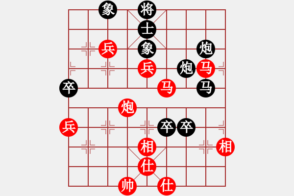 象棋棋譜圖片：魔刀轉(zhuǎn)世(9段)-勝-象棋數(shù)據(jù)庫(kù)(9段) - 步數(shù)：90 