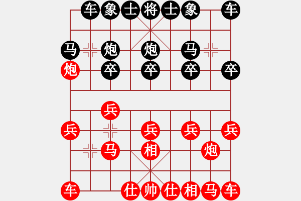 象棋棋譜圖片：快樂[874720483] -VS- 游俠秦歌[565299393] - 步數(shù)：10 