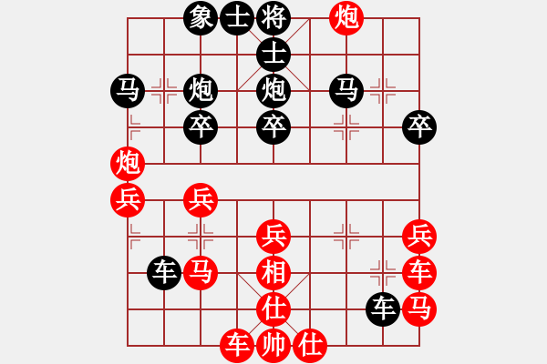 象棋棋譜圖片：快樂[874720483] -VS- 游俠秦歌[565299393] - 步數(shù)：40 