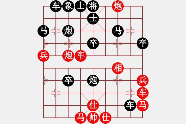 象棋棋譜圖片：快樂[874720483] -VS- 游俠秦歌[565299393] - 步數(shù)：50 