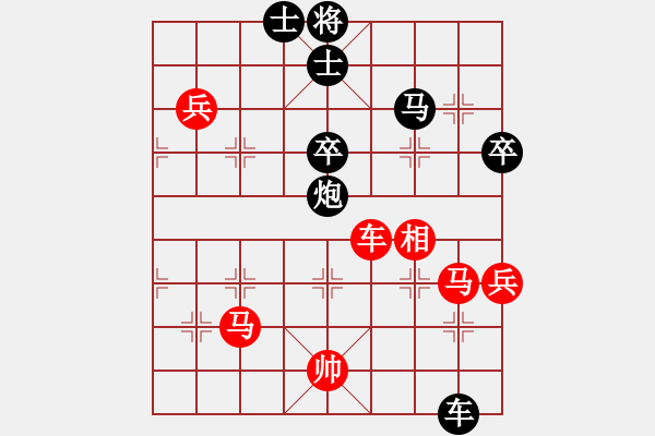 象棋棋譜圖片：快樂[874720483] -VS- 游俠秦歌[565299393] - 步數(shù)：80 