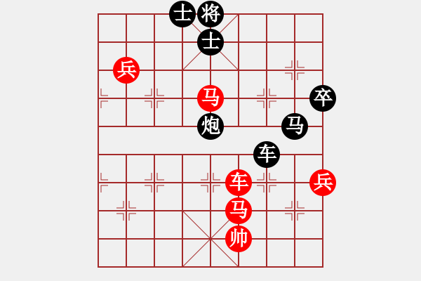 象棋棋譜圖片：快樂[874720483] -VS- 游俠秦歌[565299393] - 步數(shù)：90 