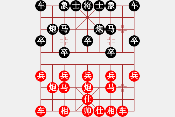 象棋棋譜圖片：靈光再現(xiàn)(5舵)-負-棋田大勝(6舵) - 步數(shù)：10 