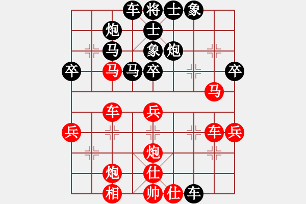 象棋棋譜圖片：靈光再現(xiàn)(5舵)-負-棋田大勝(6舵) - 步數(shù)：40 