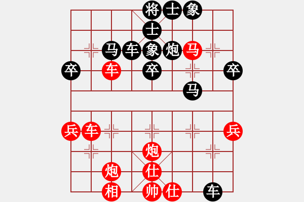 象棋棋譜圖片：靈光再現(xiàn)(5舵)-負-棋田大勝(6舵) - 步數(shù)：50 