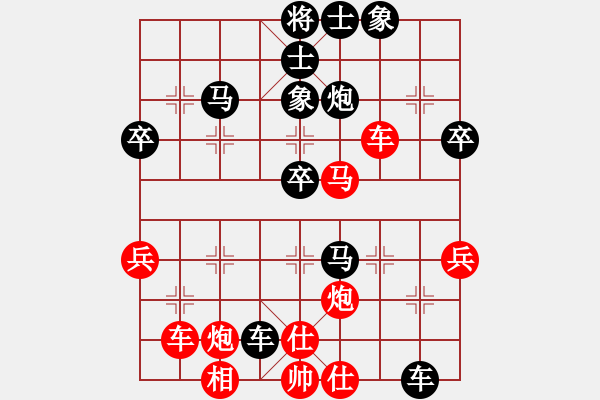 象棋棋譜圖片：靈光再現(xiàn)(5舵)-負-棋田大勝(6舵) - 步數(shù)：60 