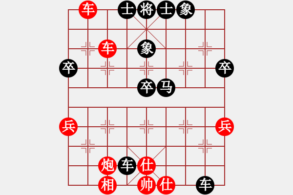 象棋棋譜圖片：靈光再現(xiàn)(5舵)-負-棋田大勝(6舵) - 步數(shù)：70 