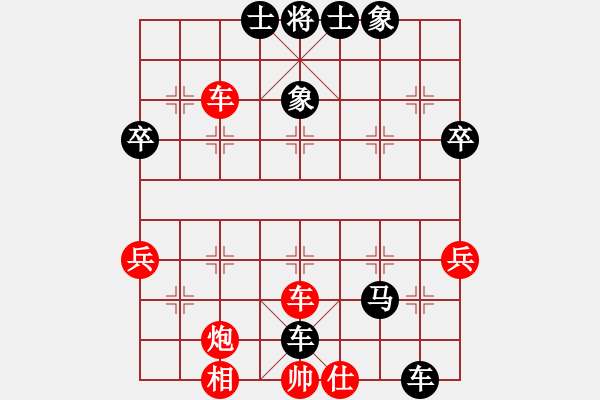 象棋棋譜圖片：靈光再現(xiàn)(5舵)-負-棋田大勝(6舵) - 步數(shù)：76 