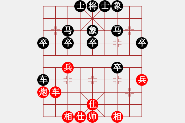 象棋棋譜圖片：張桐瑞復(fù)盤26 - 步數(shù)：40 