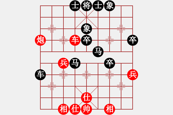 象棋棋譜圖片：張桐瑞復(fù)盤26 - 步數(shù)：50 