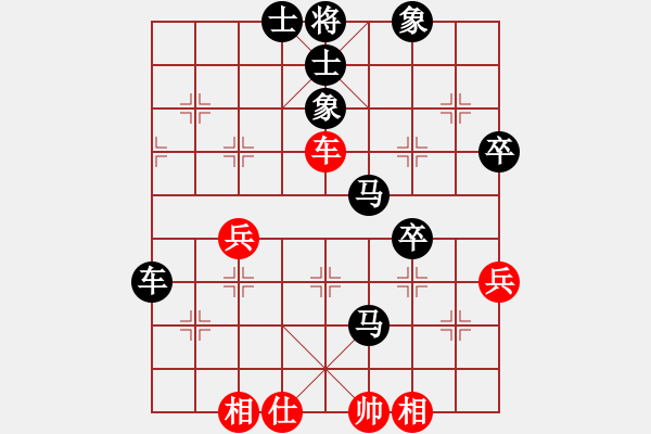 象棋棋譜圖片：張桐瑞復(fù)盤26 - 步數(shù)：60 