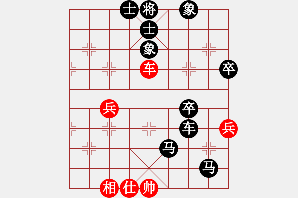 象棋棋譜圖片：張桐瑞復(fù)盤26 - 步數(shù)：70 