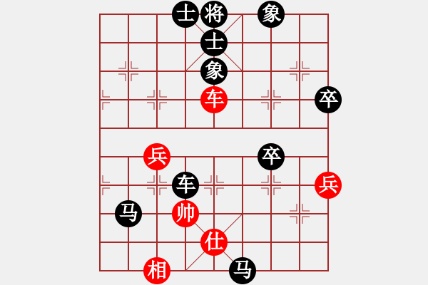 象棋棋譜圖片：張桐瑞復(fù)盤26 - 步數(shù)：78 