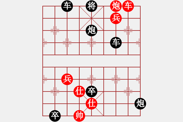 象棋棋譜圖片：《江湖小譜》小寒秋 - 步數(shù)：0 