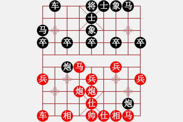 象棋棋譜圖片：小仙(7段)-負(fù)-十女吳(6段) - 步數(shù)：20 